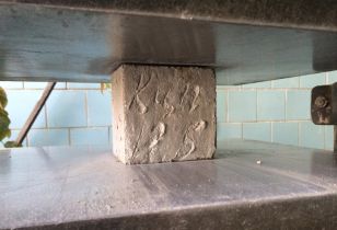 Испытание образца бетона на сжатие